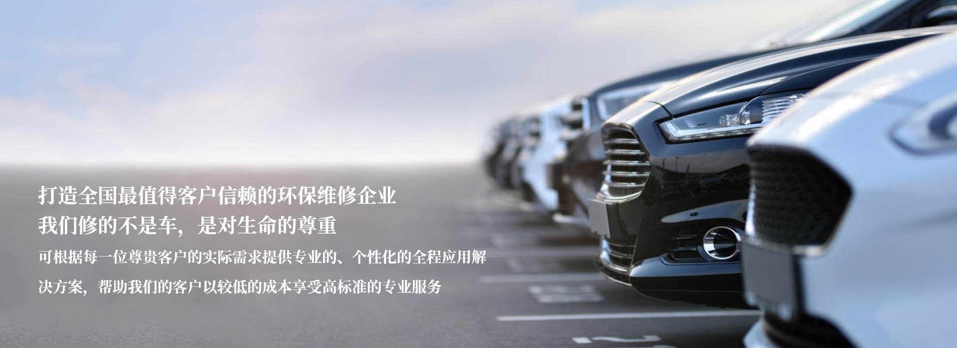 天津市宝坻区海龙汽车维修中心